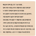 댓글 첨부 이미지
