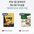 댓글 첨부 이미지