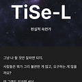 댓글 첨부 이미지
