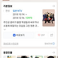 댓글 첨부 이미지