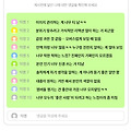 댓글 첨부 이미지
