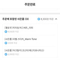 댓글 첨부 이미지