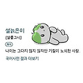 댓글 첨부 이미지