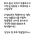 댓글 첨부 이미지