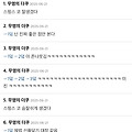 댓글 첨부 이미지