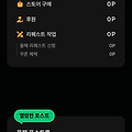 댓글 첨부 이미지