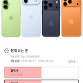댓글 첨부 이미지