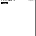 댓글 첨부 이미지