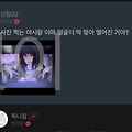 댓글 첨부 이미지