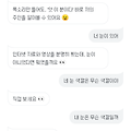 댓글 첨부 이미지