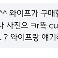 댓글 첨부 이미지