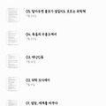 댓글 첨부 이미지