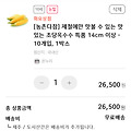 댓글 첨부 이미지