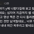 댓글 첨부 이미지