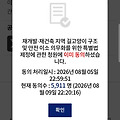 댓글 첨부 이미지