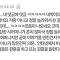 댓글 첨부 이미지