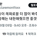 댓글 첨부 이미지