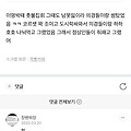 댓글 첨부 이미지