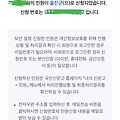 댓글 첨부 이미지