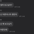 댓글 첨부 이미지