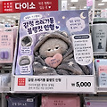 댓글 첨부 이미지