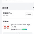 댓글 첨부 이미지