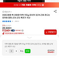 댓글 첨부 이미지
