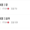 댓글 첨부 이미지