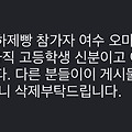 댓글 첨부 이미지