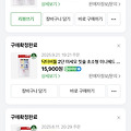 댓글 첨부 이미지