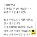 댓글 첨부 이미지