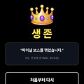댓글 첨부 이미지
