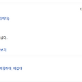댓글 첨부 이미지