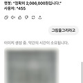 댓글 첨부 이미지