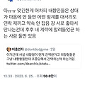 댓글 첨부 이미지