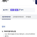 댓글 첨부 이미지