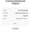 댓글 첨부 이미지