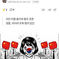 댓글 첨부 이미지