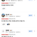 댓글 첨부 이미지