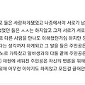 댓글 첨부 이미지