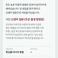 댓글 첨부 이미지
