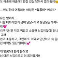 댓글 첨부 이미지