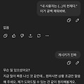 댓글 첨부 이미지