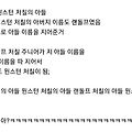 댓글 첨부 이미지