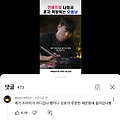 댓글 첨부 이미지