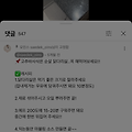 댓글 첨부 이미지