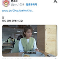 댓글 첨부 이미지