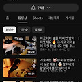 댓글 첨부 이미지