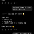 댓글 첨부 이미지