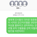 댓글 첨부 이미지